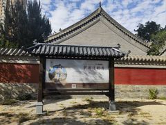 -护国法轮寺