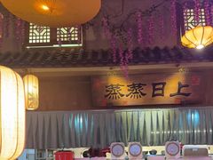 -淀里船宴(复兴路店)