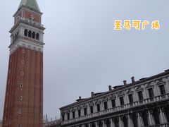 -圣马可广场