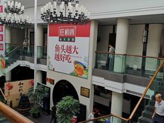 -旺顺阁鱼头泡饼(小红门店)