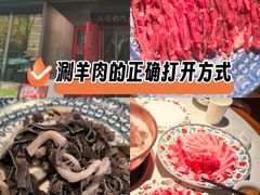 -北京老门框爆肚涮肉馆(锦业路店)