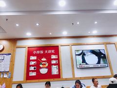 大堂-米村拌饭(南京万达茂店)