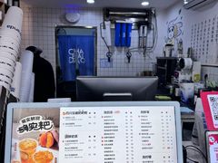 -茶百道(蔡锷北路店)