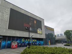 -保利万和CFR国际影城(钱江世纪城店)