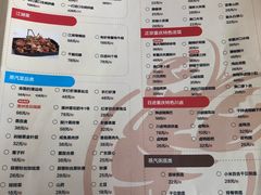 菜单-日进一片海.生腌海鲜火锅.宵夜烧烤(三里屯总店)