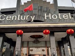 门面-世纪缘国际会议中心·中餐厅(百家湖店)