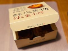 -RUXU入续糖水铺与包(卓悦中心店)