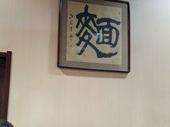 -九河居(荔湾路店)