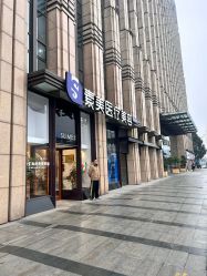 -素美医疗美容·西南眼鼻整形·修复基地
