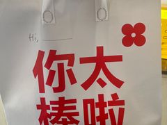 -红花点心局(护国寺店)