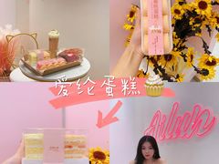 -爱纶(华南广场店)