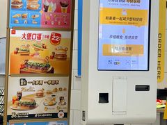 -麦当劳(松江店)