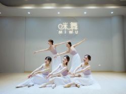 -MiWu咪舞舞蹈塑形中心
