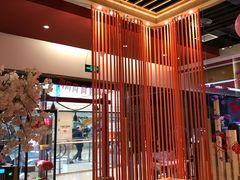 大堂-栖川山葵家·寿喜锅·日式料理(龙湖北城天街商场店)