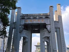 -运河游船(武林门码头)