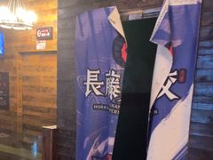 -长藤鬼校(龙翔店)