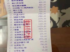 -廊亦舫Lang Yi Fang Restaurant(金桥店)