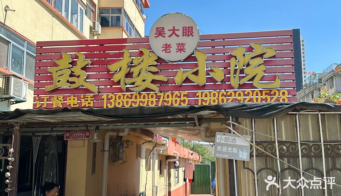 临沂超好吃的清真小店