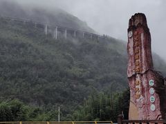 -赤水丹霞旅游区·佛光岩