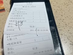 -点都德(汇盈广场店)