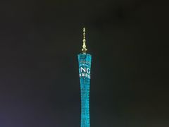 -二沙岛艺术公园