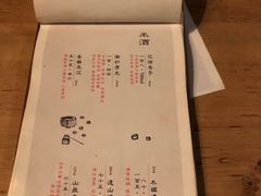 -兮禾酒馆(护国路店)