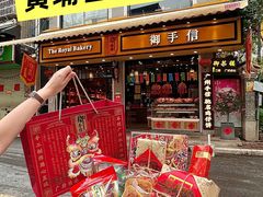 -御手信(古港店)