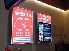 -1973继光香香鸡(金桥国际店)