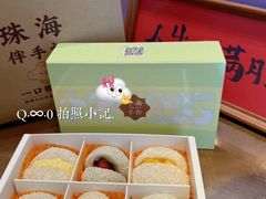 -一口小满手作糯米糍(北山店)