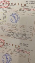 -上海市长宁区妇幼保健院