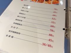 -春江饭店(共青团路总店)