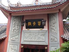-丰都鬼城名山景区