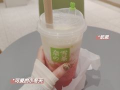 -好利来(熙地港店)
