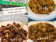 -振生清真饭店(永安道店)
