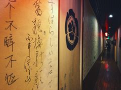 -伊藤ITO(侨福芳草地购物中心店)