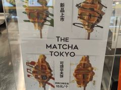 -THE MATCHA TOKYO抹茶东京