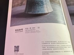 -元生咖啡(陶溪川店)