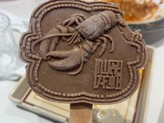 -仙品龙虾(总店)
