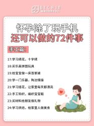 -贝欣月子中心(福清店)