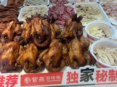 -紫燕百味鸡(广西店)