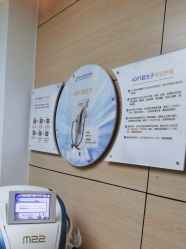 -重庆联合丽格第五医疗美容医院