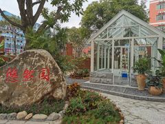 -厦门市蔡塘学校