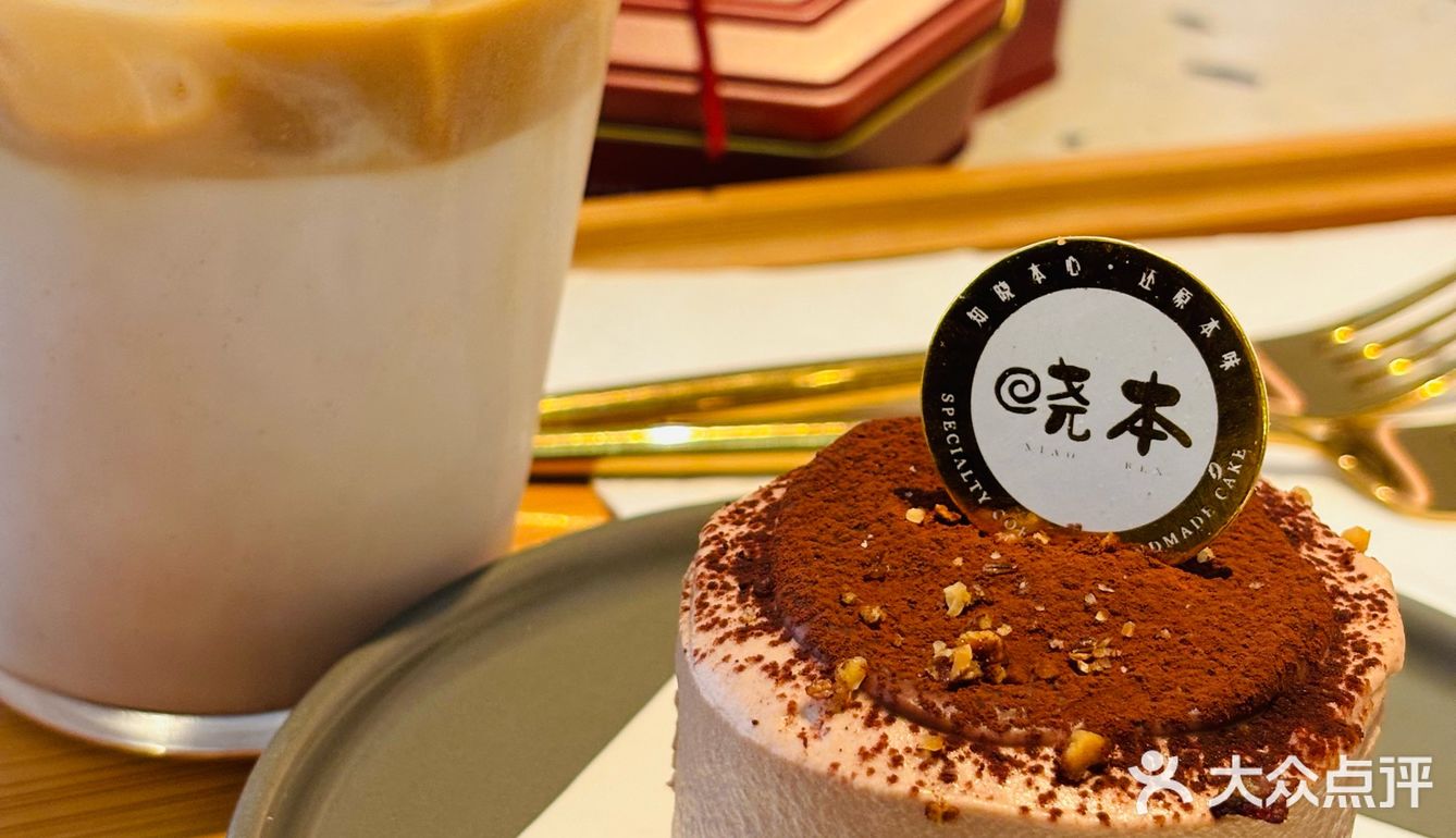 一块蛋糕的时间，足够让心情放晴了