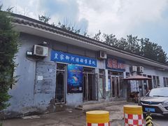 -皇家御河游(紫御湾码头)