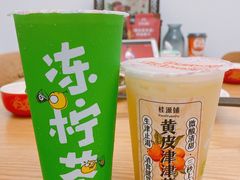 -桂桂茶(恒基名人店)