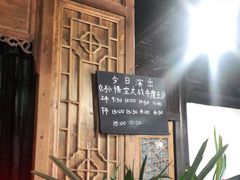 -乌镇东栅景区-应家桥皮影戏馆