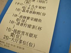 -鹭园酒家·四十年老字号