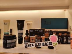 -MIDA蜜哒•科技逆龄美肤连锁