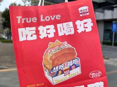 -猪拉虎·现烤三明治(龙岗万科店)