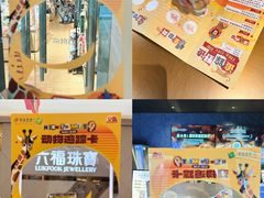 -深圳龙华星河COCO City(民治店)